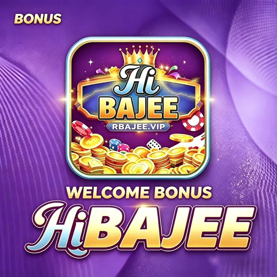 rbajee APK অফিসিয়াল ডাউনলোড